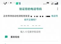 tg收不到86短信驗證,telegram短信驗證收不到