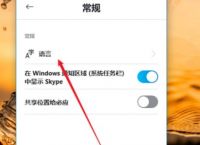 skype上不去,skype上不去了,找不到網(wǎng)友怎么辦