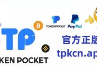 TP錢包最新下載網址,tp錢包最新版下載地址