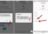 imtoken錢包怎么取消授權的簡單介紹