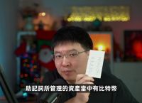 關于可以攜帶ledger進入中國嗎的信息