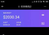 trustwallet錢包下載2.2版本的簡單介紹