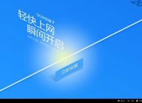 qq瀏覽器pc官網(wǎng),瀏覽器官網(wǎng)電腦版網(wǎng)址