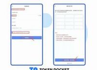 包含tokenpocket.cn的詞條