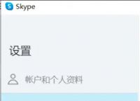 skype安卓手機版下載地址在哪,skype安卓手機版下載官網(wǎng) localhost