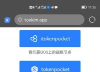 tp錢包app官方下載,tp錢包最新版本下載app