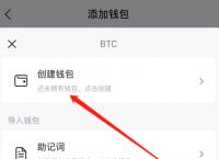 token錢包有幾個版本,token錢包500個okb