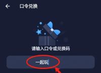 ios加速器永久免費版,ios加速器永久免費版下載