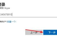 skype登錄不上是什么原因,skype登錄不上是什么原因造成的