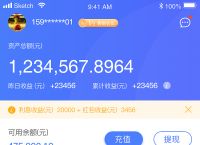 imtoken錢包忘記密碼怎么辦的簡單介紹