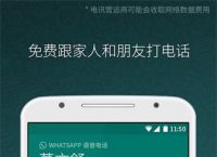 whatsapp官方網(wǎng)下載最新版本,whatsapp官方網(wǎng)站 下載安卓版