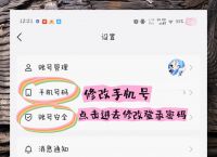 qq錢包支付密碼忘了怎么辦,錢包支付密碼忘了怎么辦解除