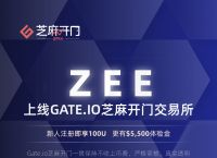 gate.ioios版本下載,gateio蘋果最新版本下載