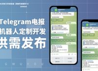 telegeram官方交流群,telegram official website