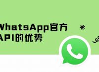 whatsapp官方網下載,whatsapp官方網下載最新版2023