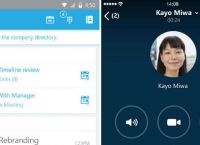 華為手機skypeforbusiness的簡單介紹