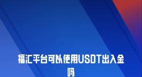 usdt收款地址怎么添加,貨幣usdt收款地址怎么弄