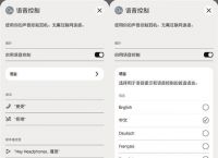 telegreat蘋果中文語言包下載后怎么安裝的簡單介紹