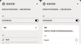 telegreat蘋果中文語言包下載后怎么安裝的簡單介紹