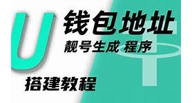 u錢包不能用了嗎,u錢包點融2024說被起訴了