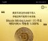 imtoken錢包官方app,imtoken錢包v140