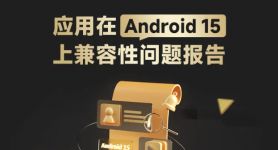 android下載安裝App,android下載安裝app安裝