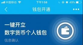 imtoken錢包官網app,imToken錢包官網正版入口