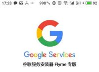 [正版google下載]google官網中文版下載安卓