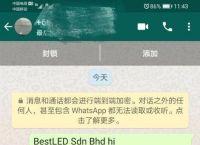 [whatsapp安卓下載安裝]whatsapp安卓下載安裝包