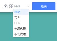 telegreat代理連接ip免費的簡單介紹