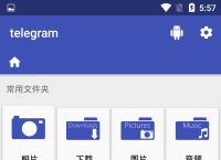 [telegreat中文版下載最新版]telegreat中文版下載最新版831