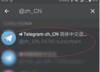 [telegreat最新版下載]telegreat中文版手機下載