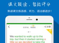 [紙飛機app英文名字]紙飛機app怎么翻譯成中文