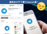 Telegram私密頻道怎么進的簡單介紹