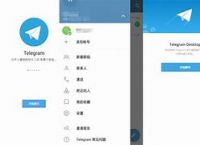 [telegreat官網原版]telegreat手機版下載官網