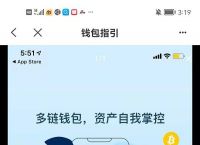 包含tp錢包被轉走怎么追回來的詞條