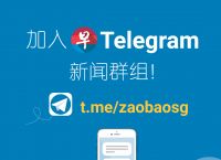 [Telegram頻道大全]telegraph官網(wǎng)入口