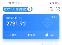 包含TP錢(qián)包是什么?的詞條