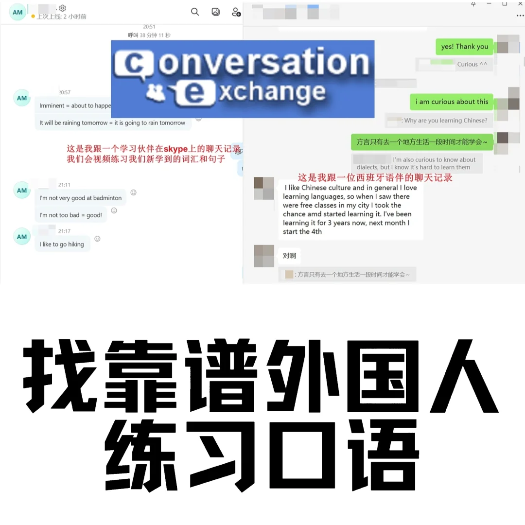 Skype是什么東西,skype是什么聊天軟件