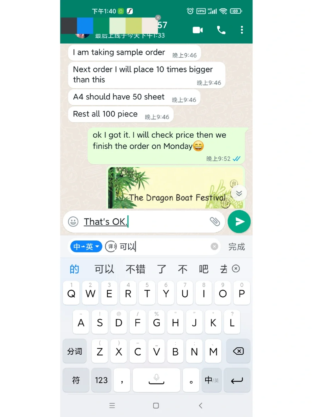 whatsapp怎么加好友聊天,whatsapp怎么添加好友聊天