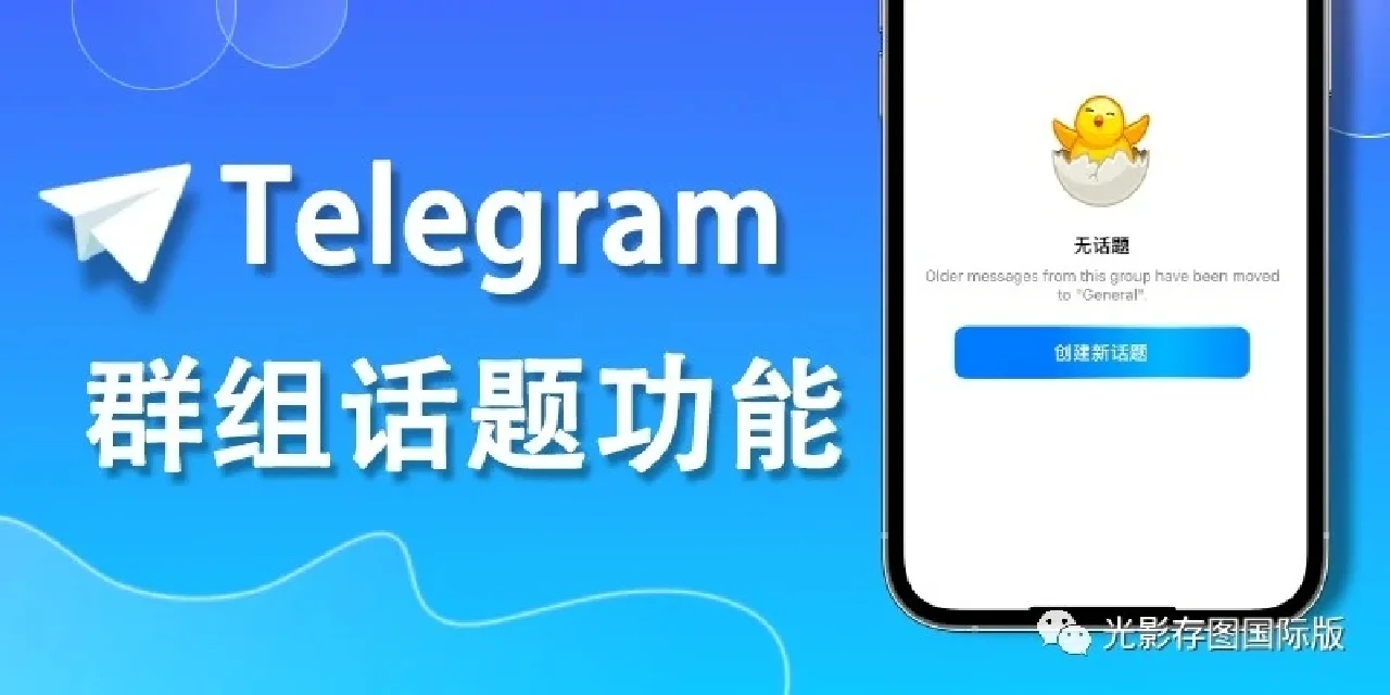 telegramx怎么登錄,telegram破解版免登錄