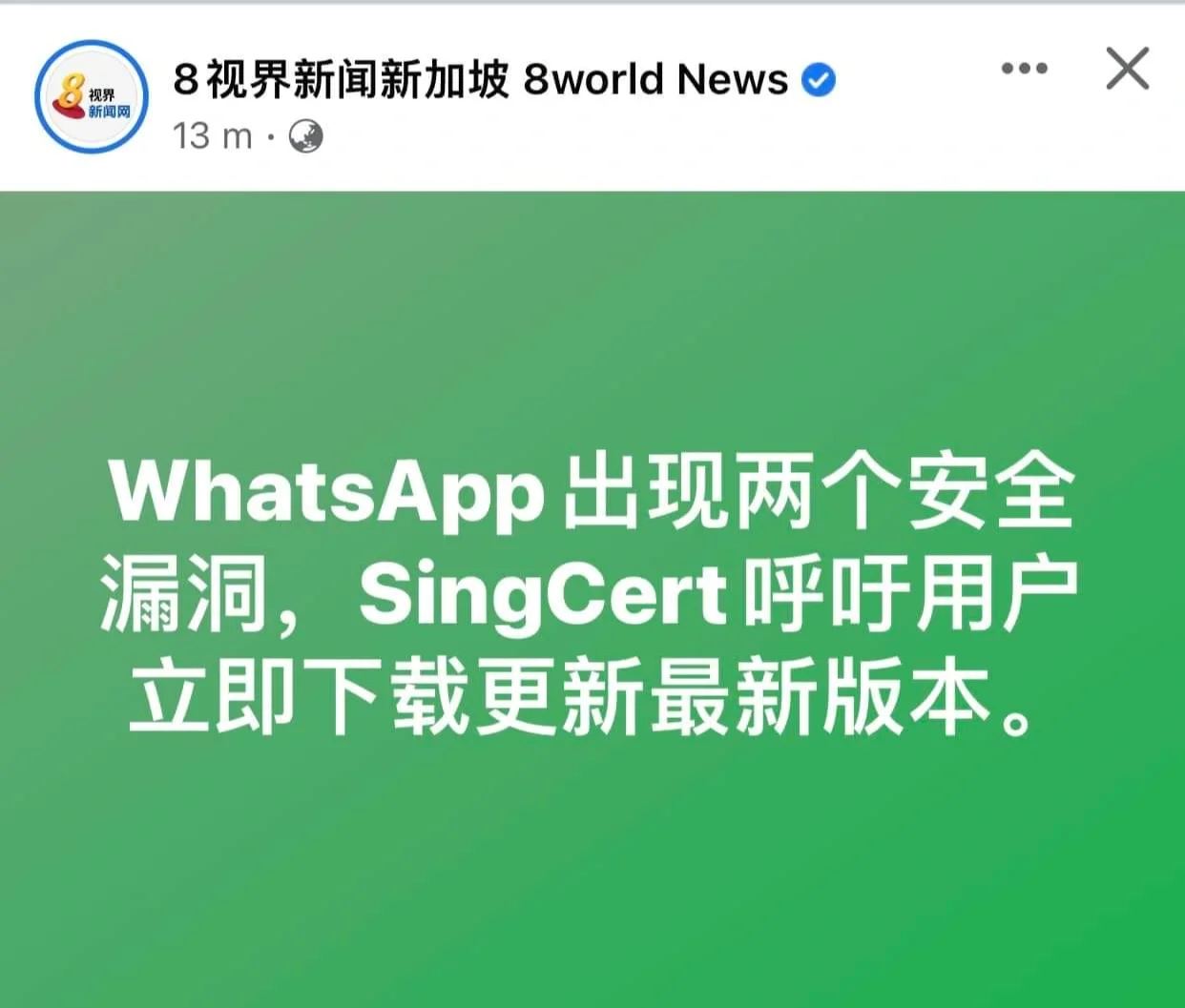 whatsapp下載安裝apk,whatsapp下載安裝日期錯誤怎么解決