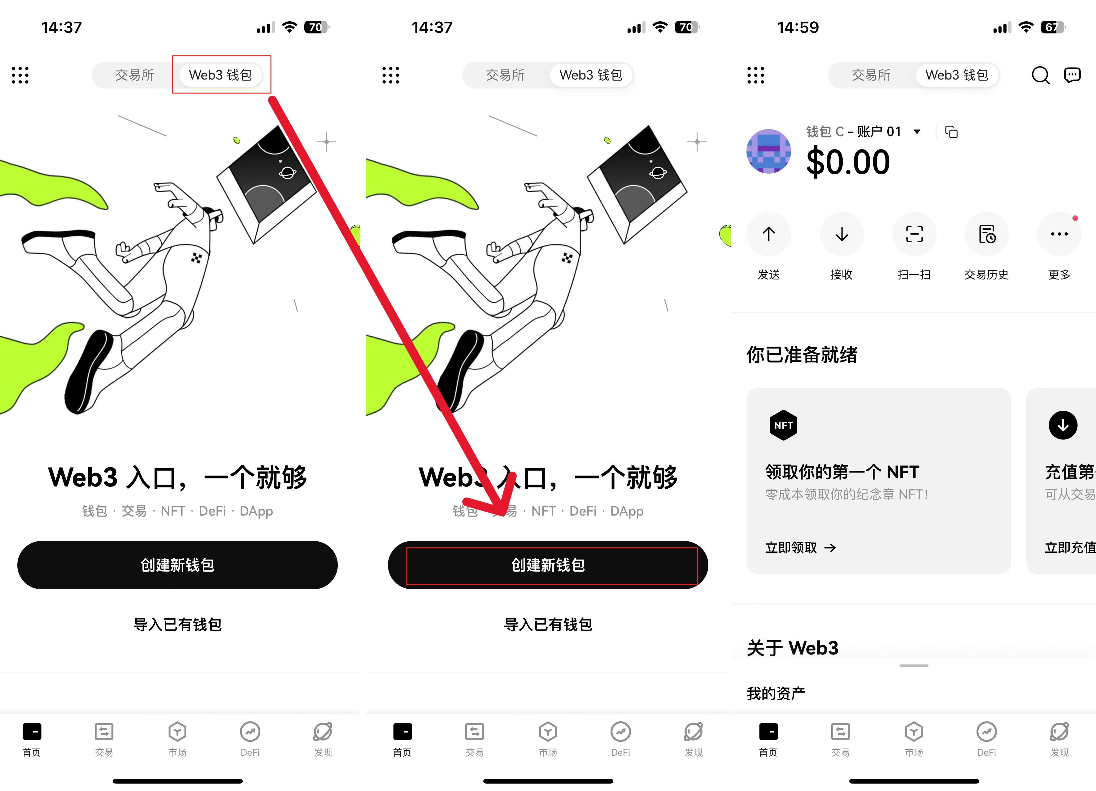 ok錢包官方網(wǎng)站,ok錢包的幣怎么交易