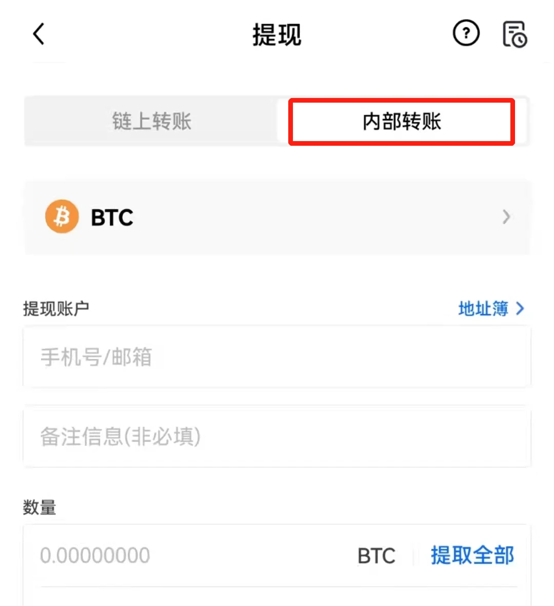 USDT-ERC20錢包地址格式的簡單介紹