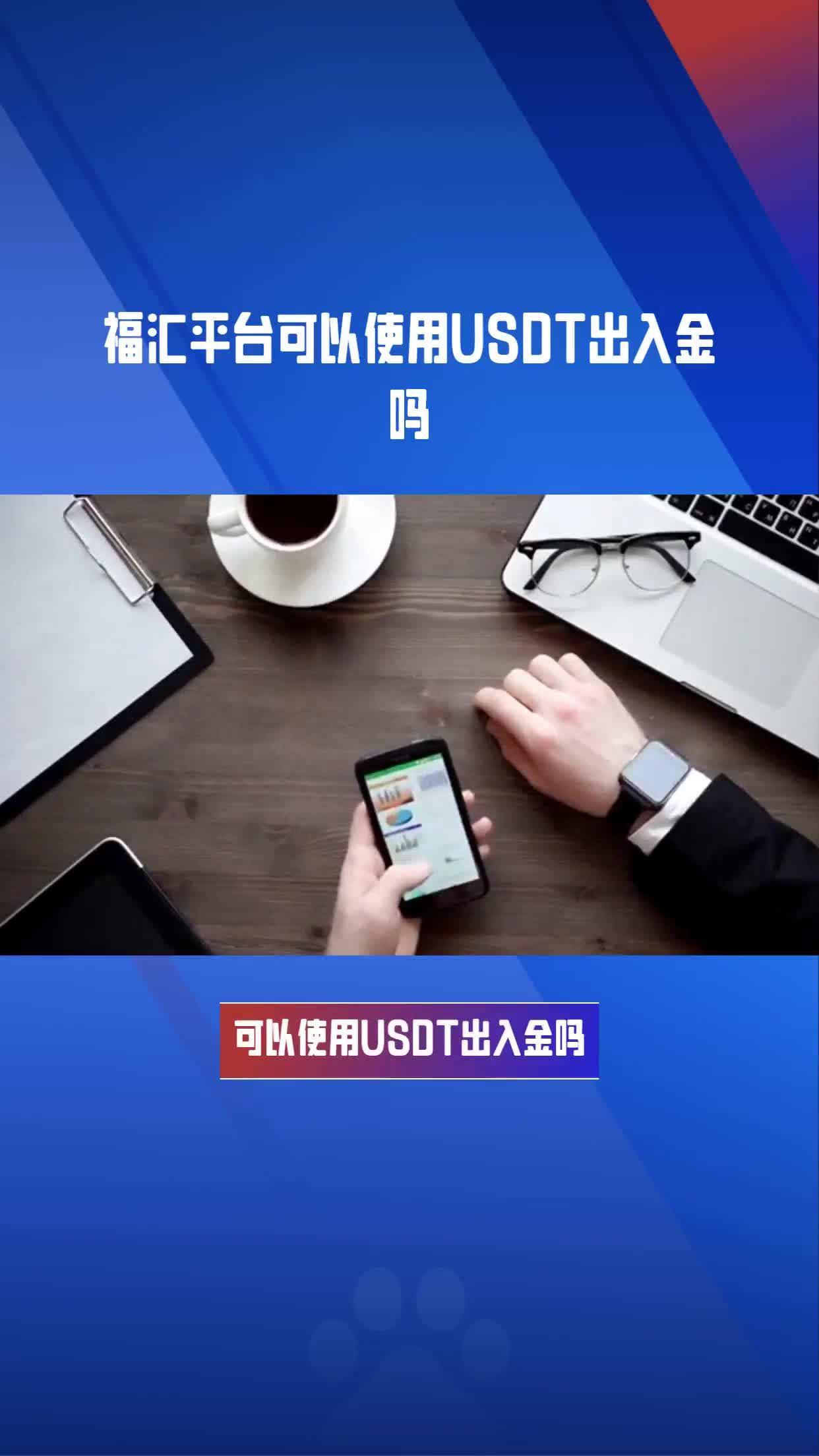 usdt收款地址怎么添加,貨幣usdt收款地址怎么弄