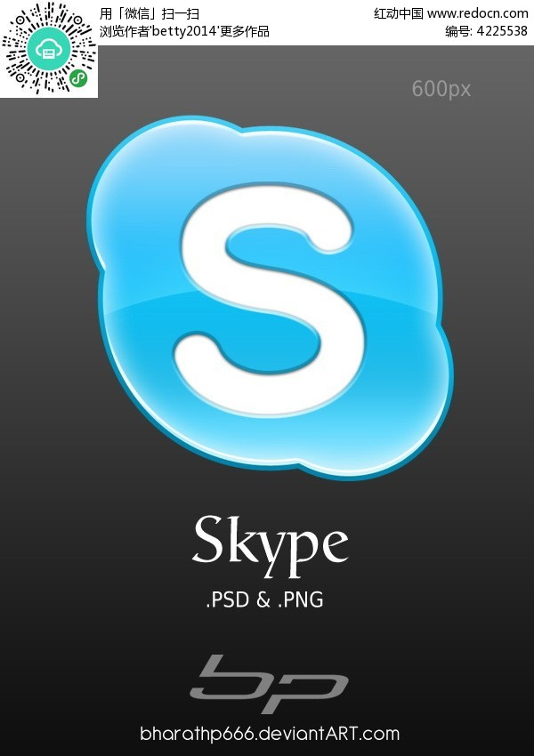 skype軟件官方下載,skype軟件下載手機版