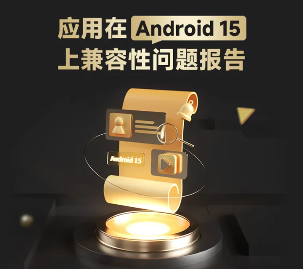 android下載安裝App,android下載安裝app安裝