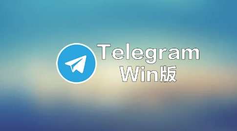 [telegram登錄]telegram登錄入口