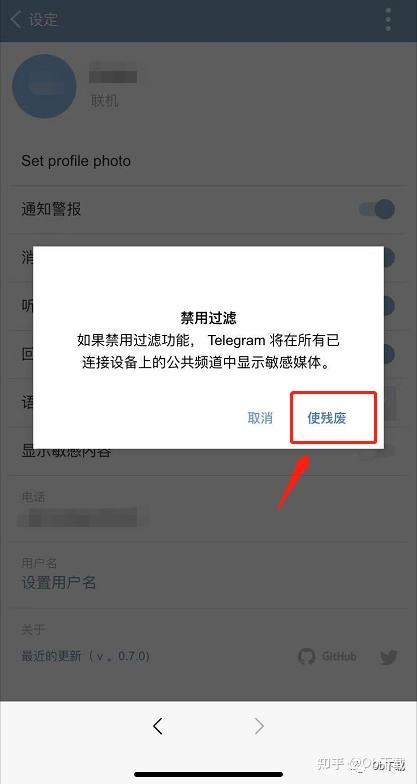 包含電腦上面怎么下telegram的詞條