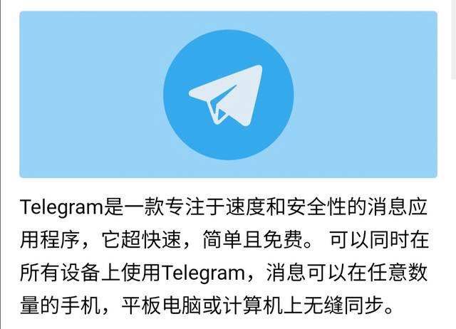 包含telegram為什么只能看今天發的的詞條